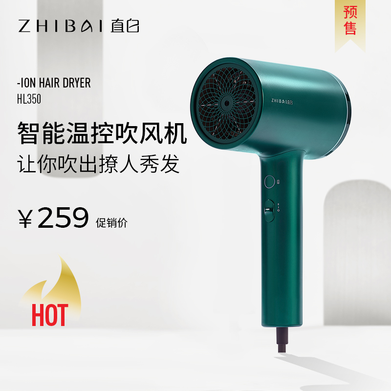直白负离子冷热吹风机速干不伤发大功率宿舍家用电吹风筒发廊专用
