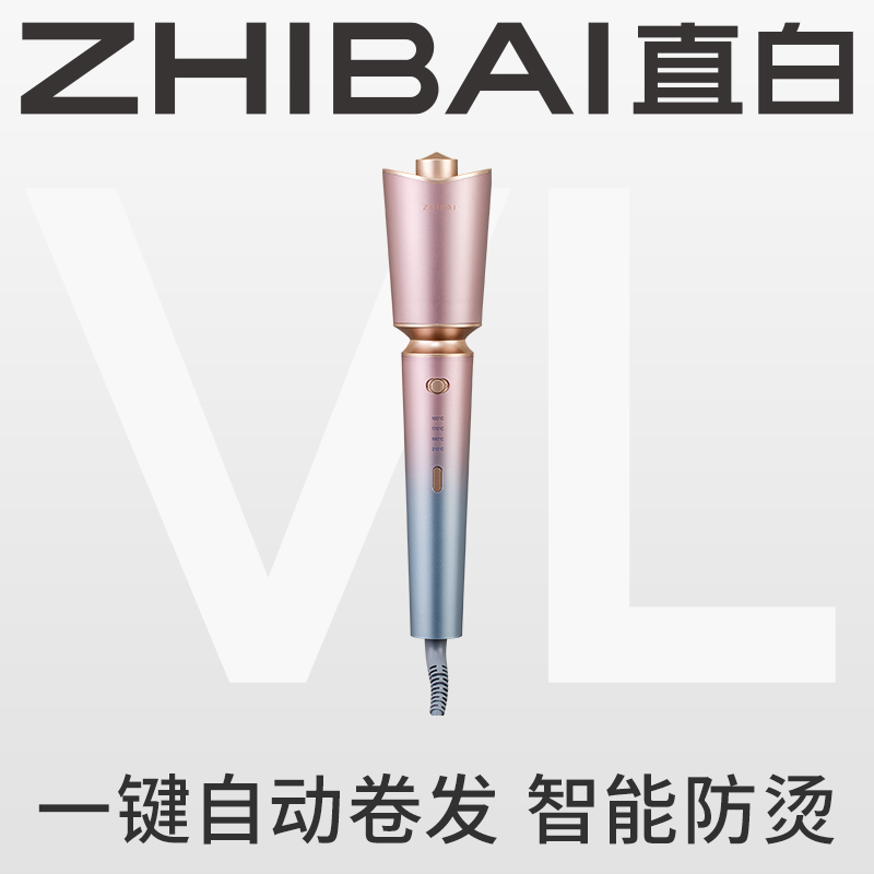 【快速成卷】防烫自动定型卷发棒