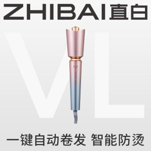 直白自动卷发棒持久定型迷人大卷大波浪懒人卷发神器女防烫外壳