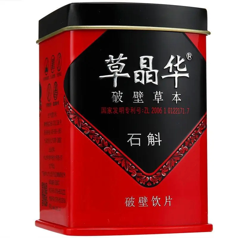 草晶华石斛破壁草本石斛枫斗颗粒铁皮礼盒装石斛粉风斗茶-封面