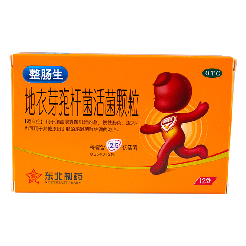 整肠生地衣芽孢杆菌活菌颗粒0.25gx12袋/盒急慢性肠炎 腹泻