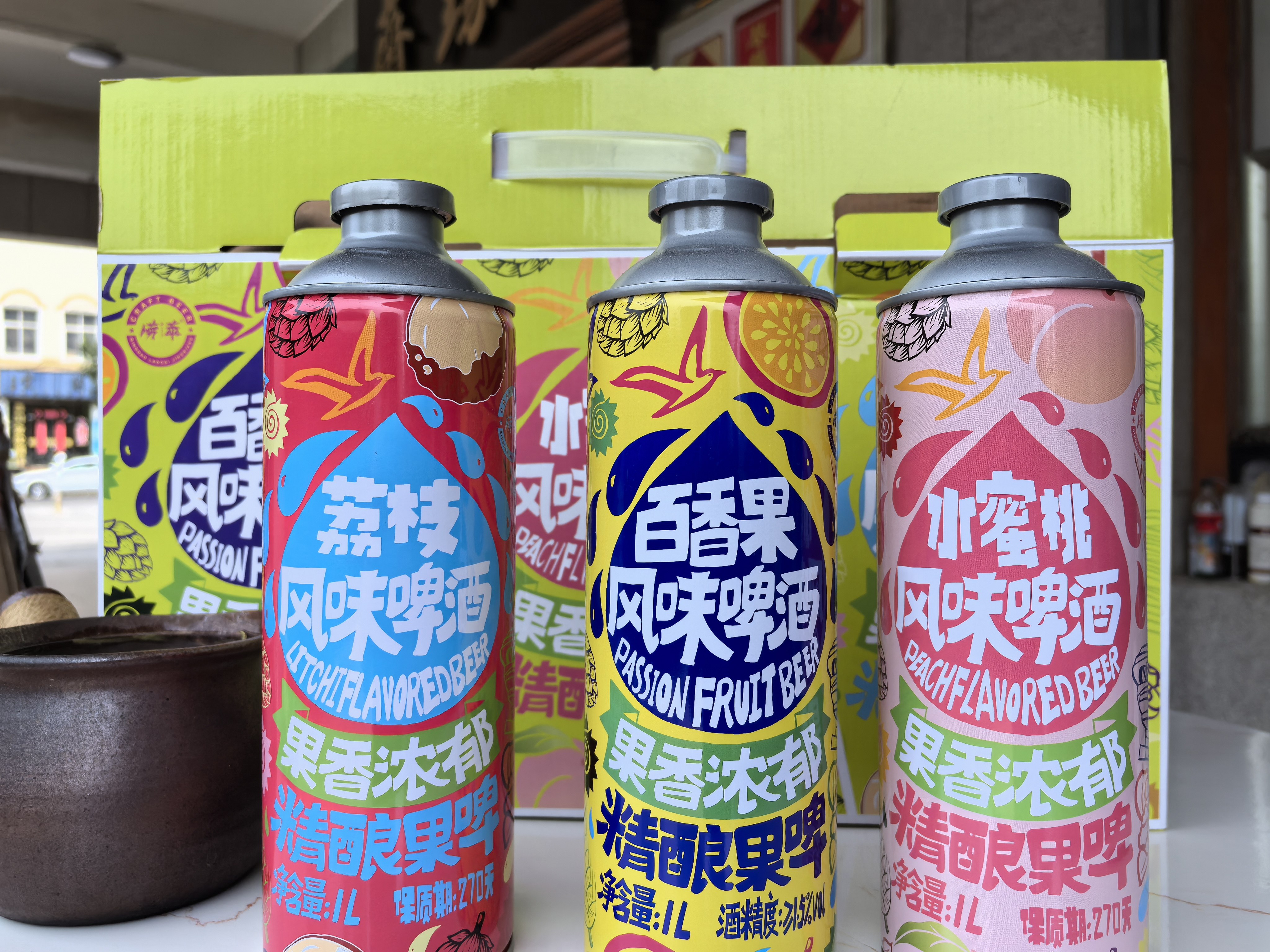 青岛特产崂萃果味啤酒新潮饮料百香果荔枝水蜜桃葡萄蔓越莓1箱