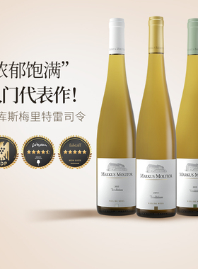 帕克满分收割机Markus Molitor马库斯莫利托传统雷司令甜白葡萄酒