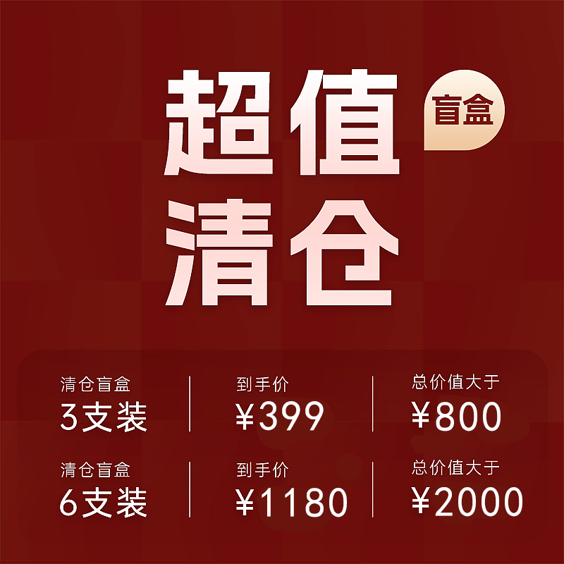 白葡萄酒莱茵高雷司令