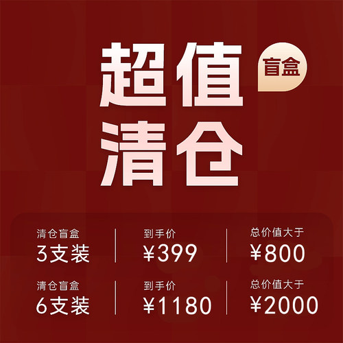白葡萄酒莱茵高雷司令