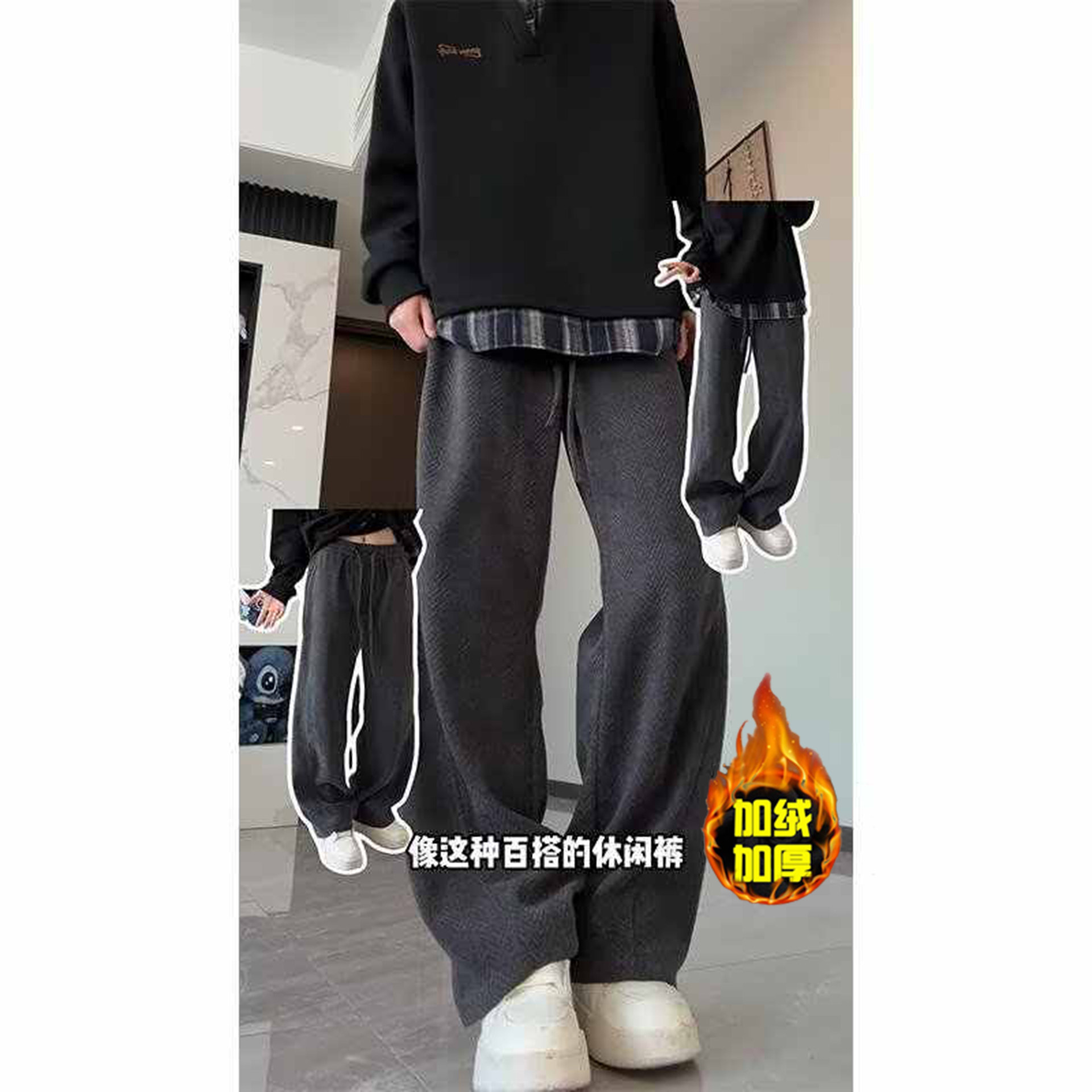冬季加绒加厚休闲裤男美式弯刀阔腿卫裤青少年宽松运动直筒长裤子,男装,卫裤,淘宝优惠券,粉丝福利购,淘宝优惠卷