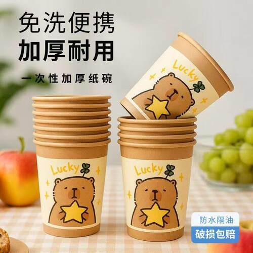 纸杯一次性杯子加厚200ml茶水杯家用食品级热饮杯商用整箱批发