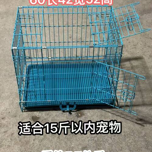 加粗猫笼狗笼中小型宠物犬室内加固折叠家用围栏带厕所泰迪比熊