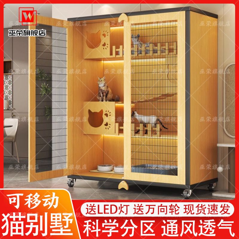 铁网猫别墅家用超大空间猫窝四季通用豪华猫笼子猫屋猫柜阳台柜