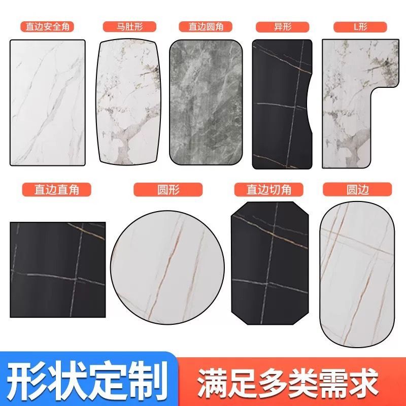 岩板台面餐桌茶几洽谈桌餐边柜桌面转盘厨房飘窗面板超晶石定制