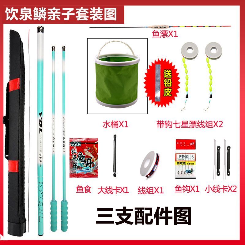 小物垂钓竿亲子钓鱼套装儿童钓鱼竿小鱼竿野钓杆全套新手入门清仓