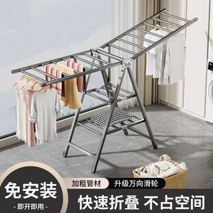 吉百居落地式折叠晾衣架室内翼型晾衣架加粗加厚室外晒被子毛巾架
