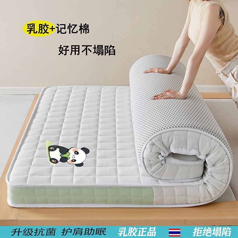 乳胶记忆棉床垫定制褥榻榻米加厚家用海绵单双人软垫学生宿舍铺底