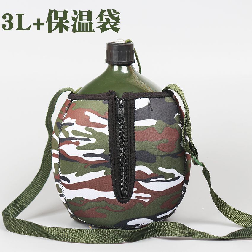 大容量铝水壶学生军训老式军迷加厚旅游壶耐高温平背带扁水壶保温