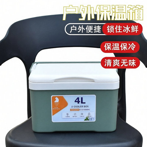 保温箱冰块手提车载保鲜钓鱼冷藏箱商用露营户外保冷便携摆摊冰桶