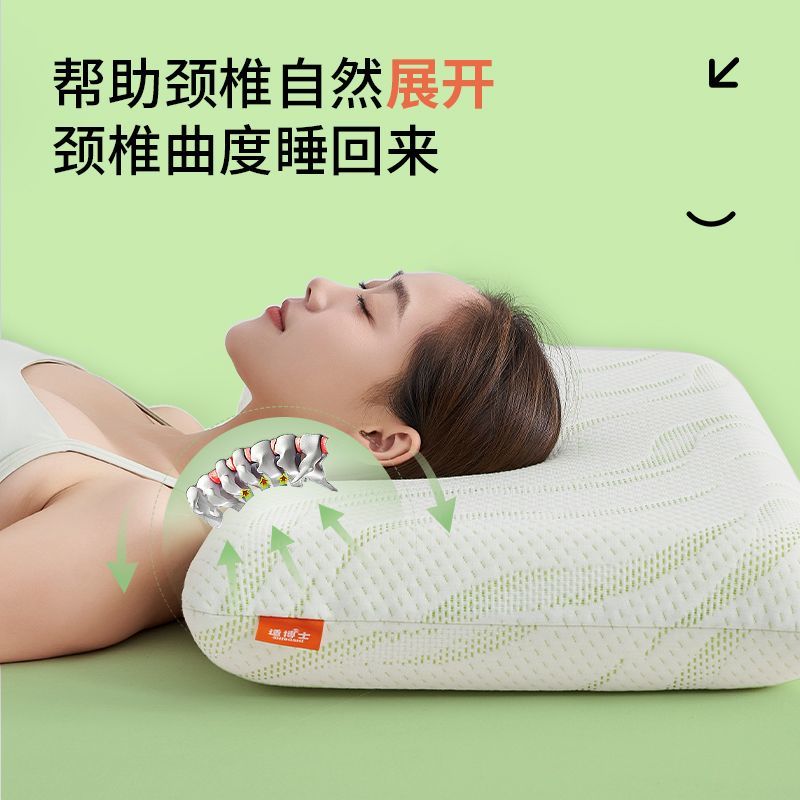 云朵同款双面记忆棉枕头PRO深睡枕五星级枕芯助睡眠护颈椎枕专用