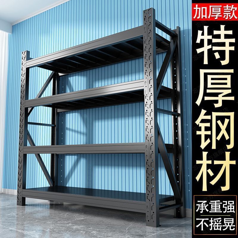 仓储货架置物架落地多层家用展示储物架超市快递站货架重型铁架子