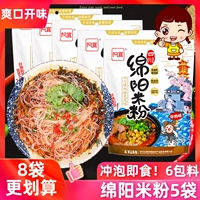 Mianyang Rice Loodles Sichuan Specialty Baijia Akuan Удобно ест мост горячий и кислый вентилятор.