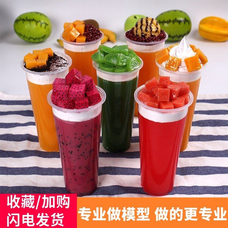 仿真泰芒了果汁饮料芒果水果茶奶茶冷饮模型食物道具展示摆设定做