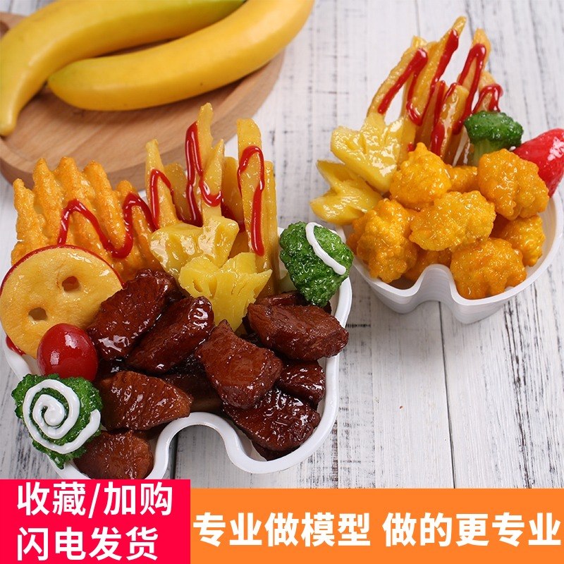 仿真牛排杯鸡排杯食物模型韩国小吃食品展示摆件装饰摆设道具定做
