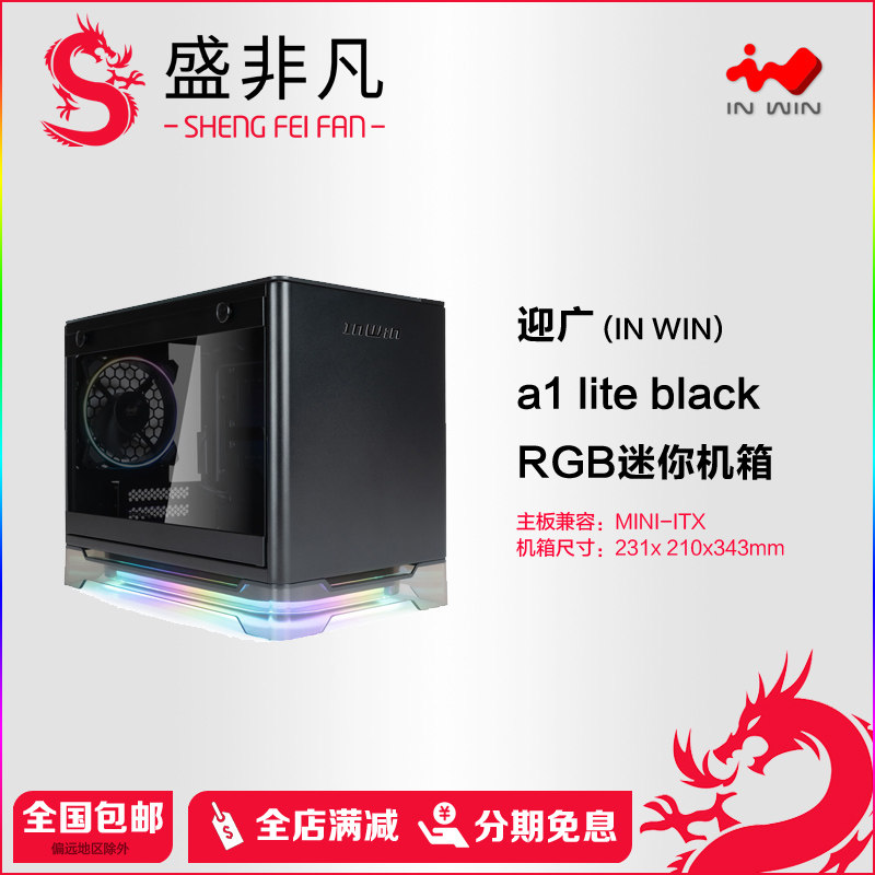 迎广a1素材模板 迎广a1图片下载 小麦优选