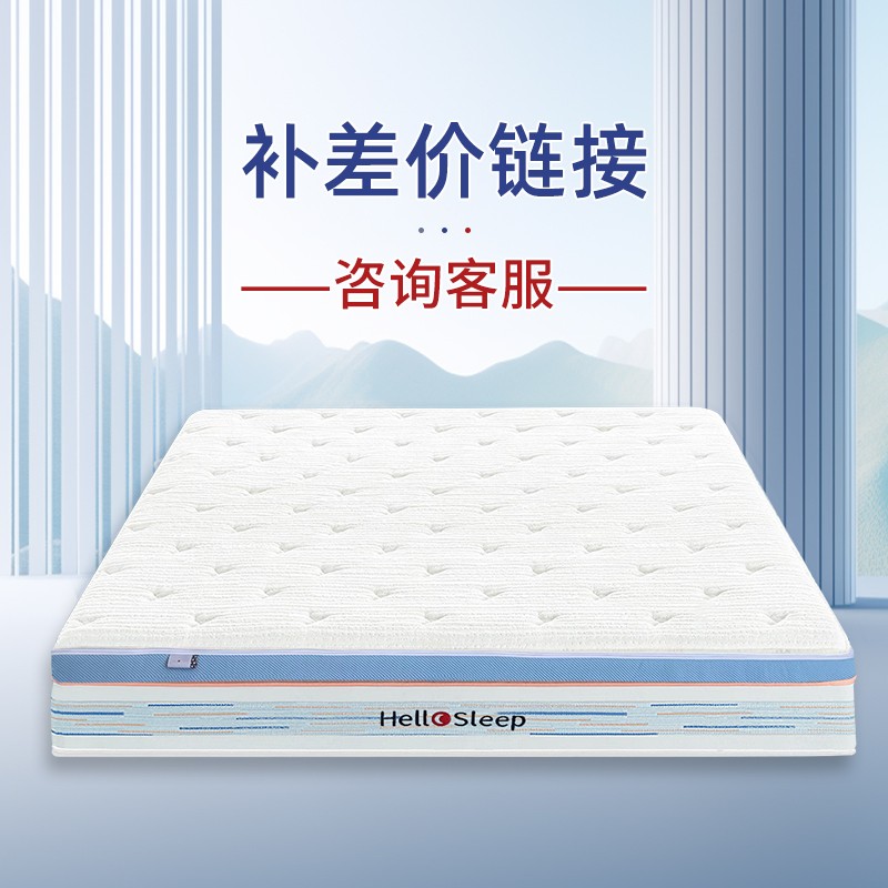 【补差】全拆款透气独立袋装弹簧家用护脊两用水洗床垫防螨