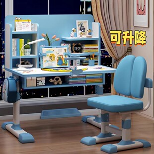 厂家直销 可升降桌子椅子书架学习书桌儿童学习桌家用学习桌