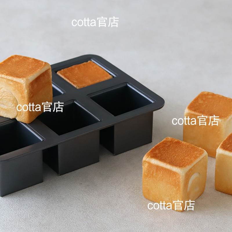 cotta6连方杯玛德琳模具小方形蛋糕模具吐司面包家用厨师专用
