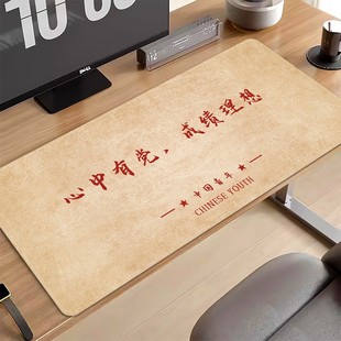 丢掉幻想鼠标垫超大号办公室写字垫创意电脑桌垫锁边加厚键盘垫子