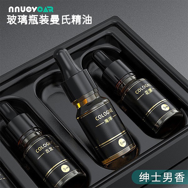 车载香水汽车香薰精油补充液高档车内用品持久淡香车上除味香氛