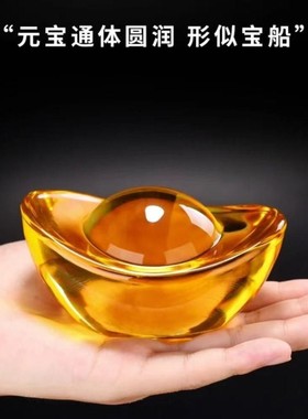 8CM招财黄水晶元宝客厅办公家具装饰品招财摆件适合多囤