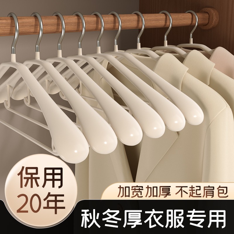 衣架家用挂衣无痕防滑肩角宽肩晾衣服架子衣柜轻奢高级衣撑大衣挂