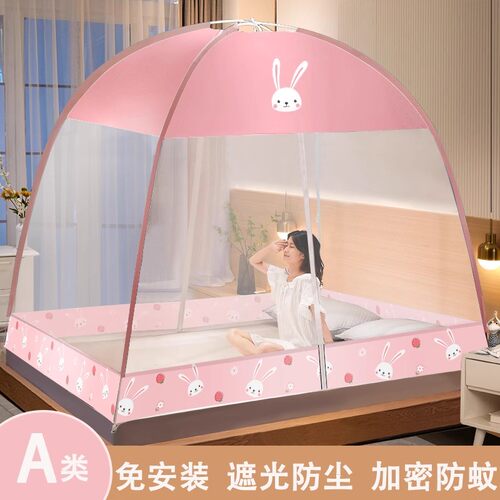 免安装蚊帐家用防尘0.9*1