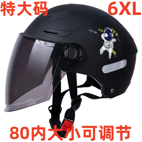 大码头盔大头围专用头盔轻便透气