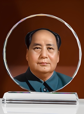 毛主席水晶摆件伟人头像客厅书房装饰摆件办公室桌面太阳花摆台