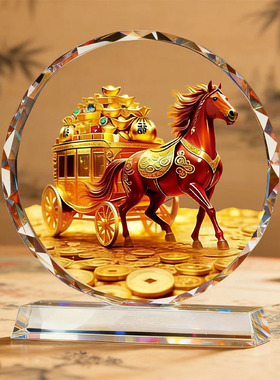 中国风马年水晶摆件马上发财装饰品高级感招财吉祥摆设2026马年