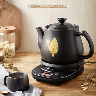 小熊智能陶瓷煎药壶全自动砂锅熬汤药罐煮中医药锅多功能煎中药锅