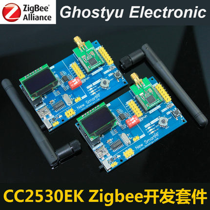 物联网开发 CC2530 Zigbee 开发套件 开发板 组网 智能家居