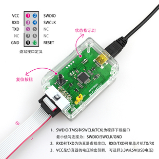 NRF52832下载器Jlink仿真器 NRF52840调试器 虚拟串口 SWD两线