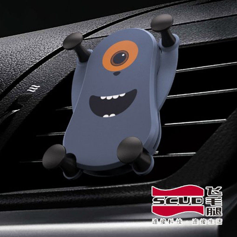 New Scud Y77 Cartoon Adorable pet originality automobile Air outlet Gravity Induction currency vehicle mobile phone Bracketin the 3C Digital Accessories, Cell Phone Accessories , Phone holder/Mobile phone holder  category - from Buy2taobao.com to provide professional Taobao agent buy service