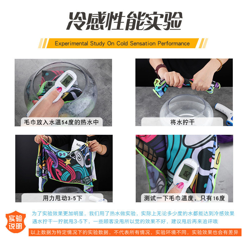 motion towel printing Cold towel golf Bodybuilding motion Sweat Quick drying cooling Artifact Consultation customer servicein the Home Daily , Towel/Bath towel/Bathrobes , Towel/Washcloth  category - from Buy2taobao.com to provide professional Taobao agent buy service