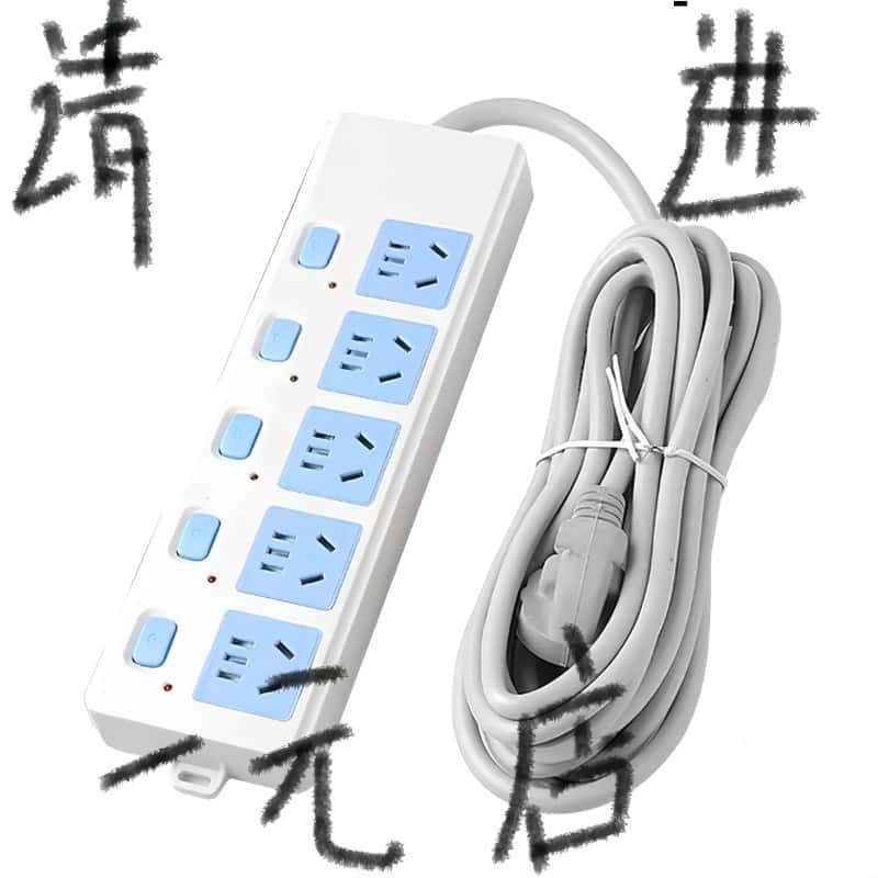 家用多孔多功能插座用带线接线板大功率电源拖线板延长线插排无线,电子/电工,接线板,淘宝优惠券,粉丝福利购,淘宝优惠卷