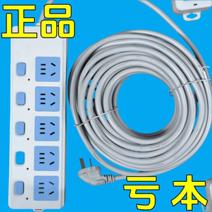 纯铜插座带线插排多功能插线板排插家用大功率独立开关多孔接线板