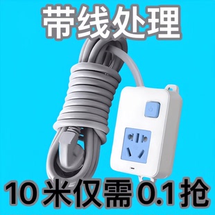 正品 纯铜插座板排插带线家用接线板无线拖线插板座大功率插排插座