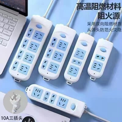 【厂家清仓】大功率插座排插多功能无线插排多孔接线板插排不带线