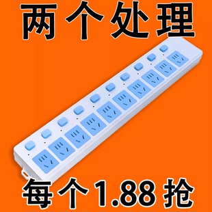 纯铜插座带线插排多功能插线板排插家用大功率独立开关多孔接线板