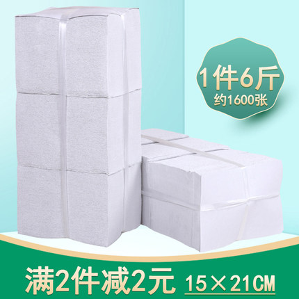 6斤平板皱纹卫生纸厕纸家用实惠装老式散装草纸宠物用纸B超刀切纸