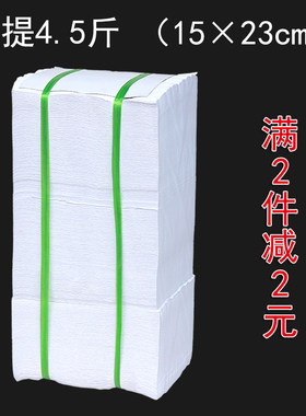 皱纹平板卫生纸家用实惠装厕纸厕