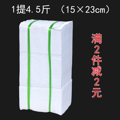 皱纹平板卫生纸家用实惠装厕纸厕