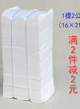 皱纹平板卫生纸家用厕纸实惠装手纸散装草纸B超纸方块老式纸柔软